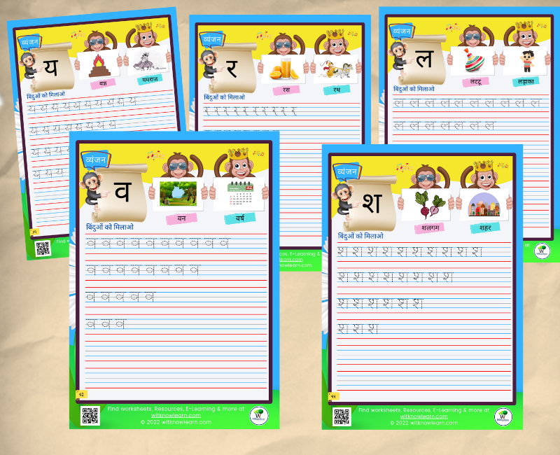 Hindi Worksheet For Nursery