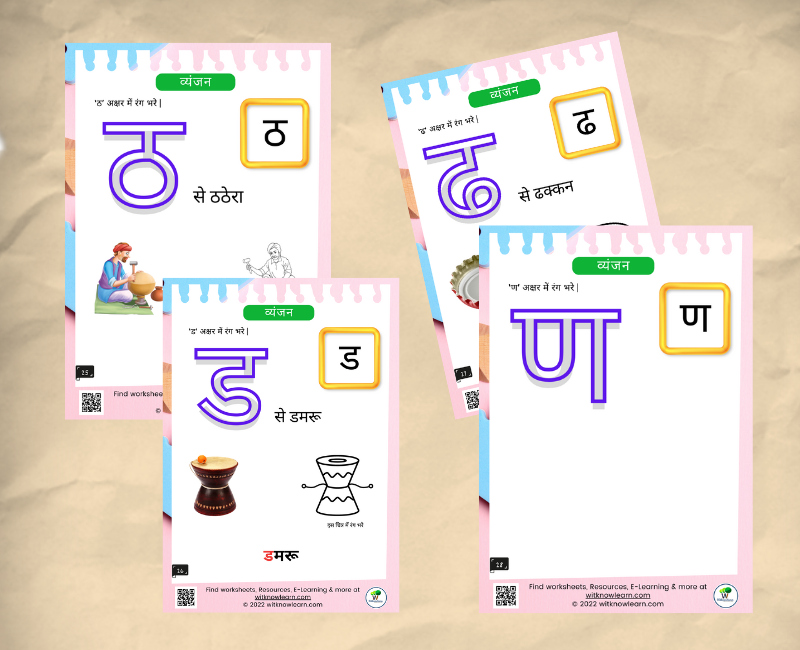 hindi-worksheets-for-nursery-class-pdf-free-download