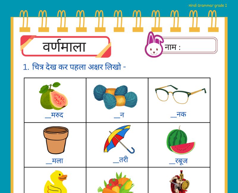 Hindi Grammar Varnamala Worksheet For Class 2