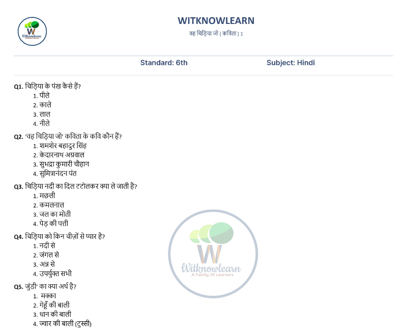 ncert-class-6-chapter-1-hindi-vah-chidiya-jo-worksheets-with-answer