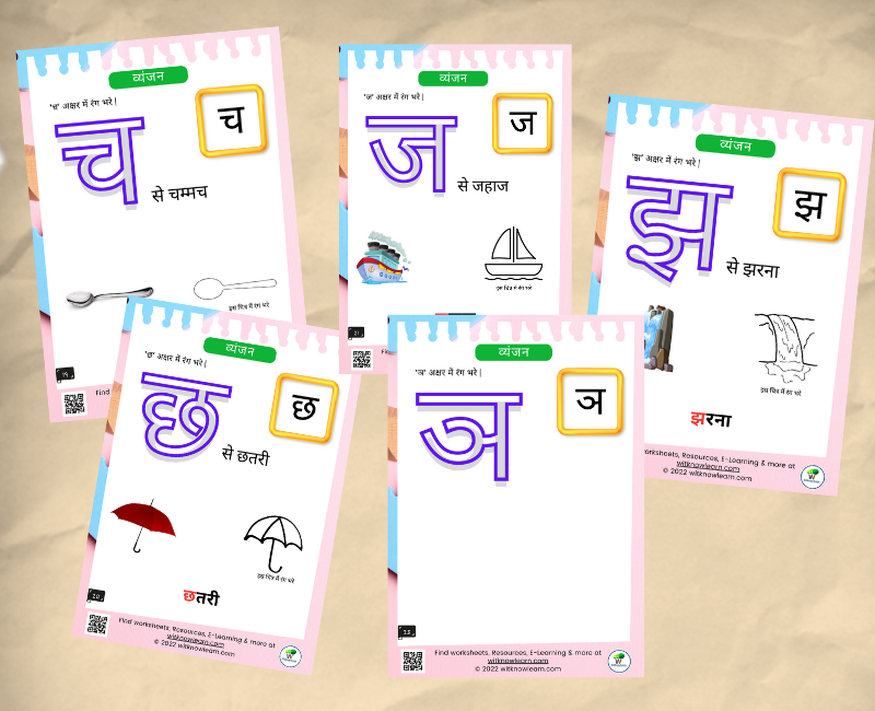 Hindi Varnmala Worksheets