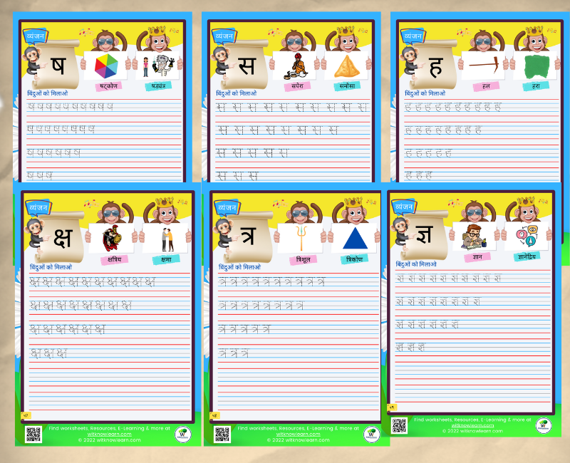 Colourful Hindi Vyanjan Tracing Worksheets for 3 years and above