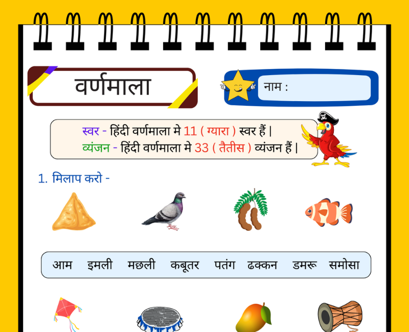 Introduction To Hindi Varnamala Vowels And Consonants - vrogue.co