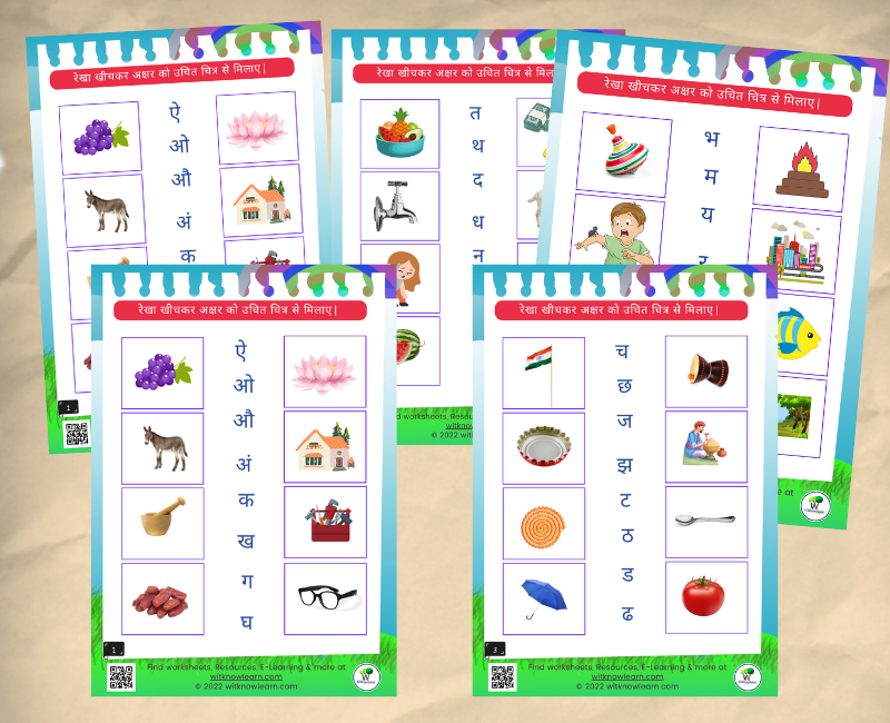 Matching Hindi Alphabets With Pictures Worksheets