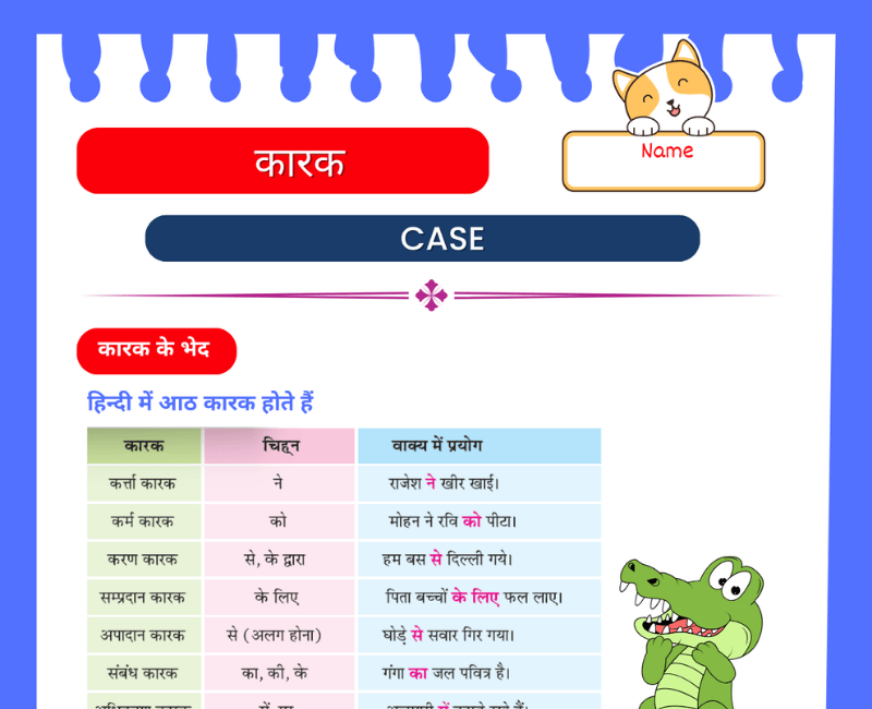 Hindi Grammar Karak Worksheet For Class 5